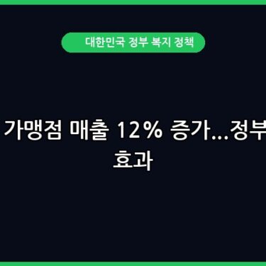 12 1