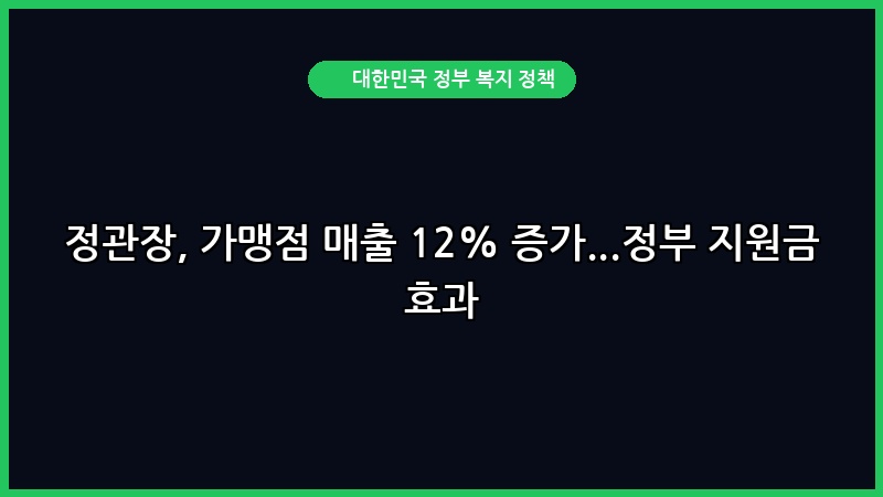 12 1